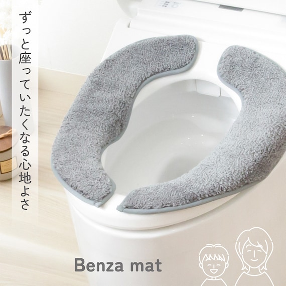 O・U・温暖洗浄共通便座カバー(ライトグレー) 2枚目画像