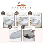 O・U・温暖洗浄共通便座カバー(ライトグレー) 3枚目画像