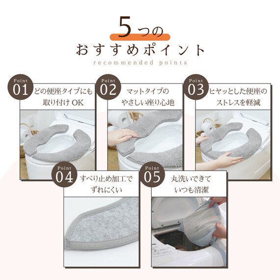 O・U・温暖洗浄共通便座カバー(ライトグレー) 3枚目画像