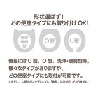 O・U・温暖洗浄共通便座カバー(ライトグレー) 5枚目画像