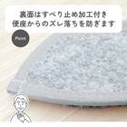 O・U・温暖洗浄共通便座カバー(ライトグレー) 6枚目画像