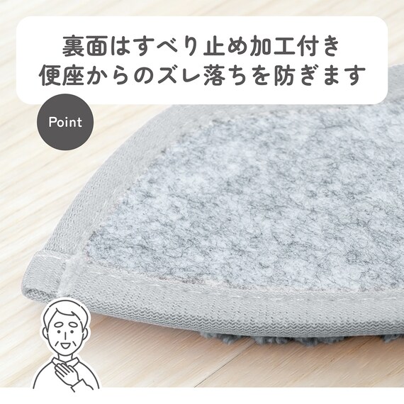 O・U・温暖洗浄共通便座カバー(ライトグレー) 6枚目画像