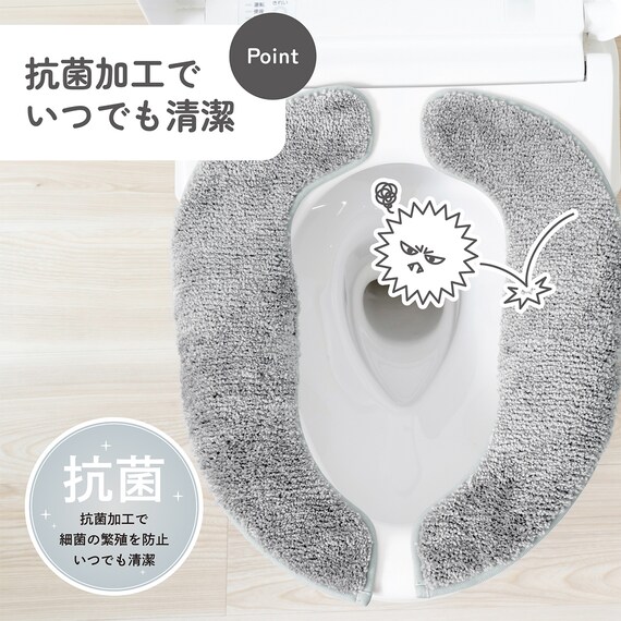 O・U・温暖洗浄共通便座カバー(ライトグレー) 7枚目画像