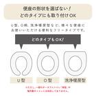 O・U・温暖洗浄共通便座カバー(ライトグレー) 10枚目画像