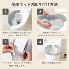 O・U・温暖洗浄共通便座カバー(ライトグレー) 11枚目画像