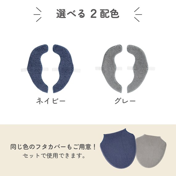 O・U・温暖洗浄共通便座カバー(ライトグレー) 12枚目画像