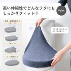 O・U・温暖洗浄共通トイレフタカバー(ネイビー) 3枚目画像