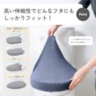 O・U・温暖洗浄共通トイレフタカバー(ネイビー) 3枚目画像