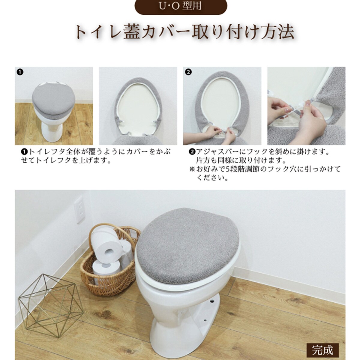 O・U・温暖洗浄共通トイレフタカバー(ネイビー) | ニトリネット【公式