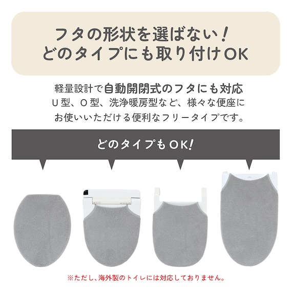O・U・温暖洗浄共通トイレフタカバー(ネイビー) 8枚目画像