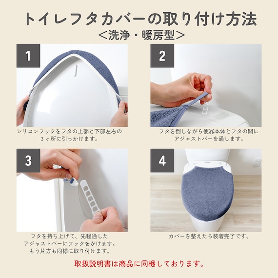 O・U・温暖洗浄共通トイレフタカバー(ネイビー) 9枚目画像