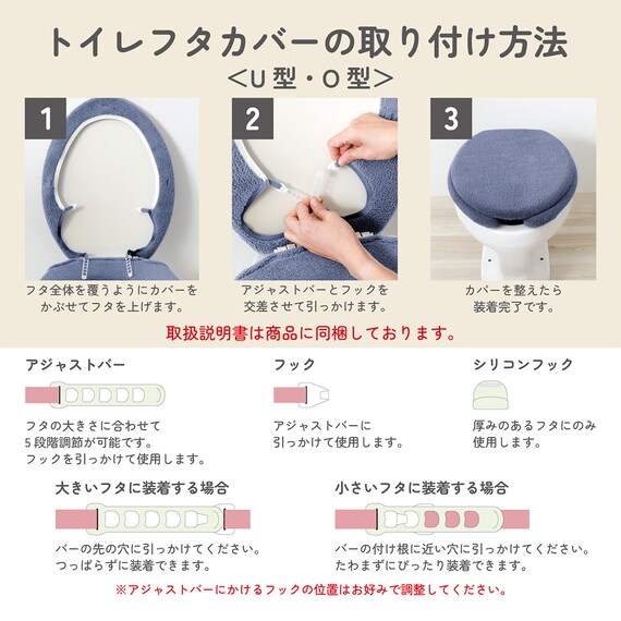 O・U・温暖洗浄共通トイレフタカバー(ネイビー) 10枚目画像