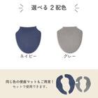 O・U・温暖洗浄共通トイレフタカバー(ネイビー) 11枚目画像