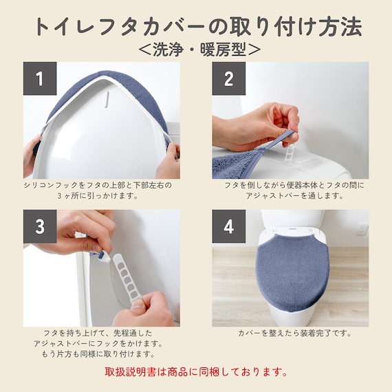 O・U・温暖洗浄共通トイレフタカバー(ライトグレー) 9枚目画像