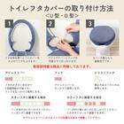 O・U・温暖洗浄共通トイレフタカバー(ライトグレー) 10枚目画像