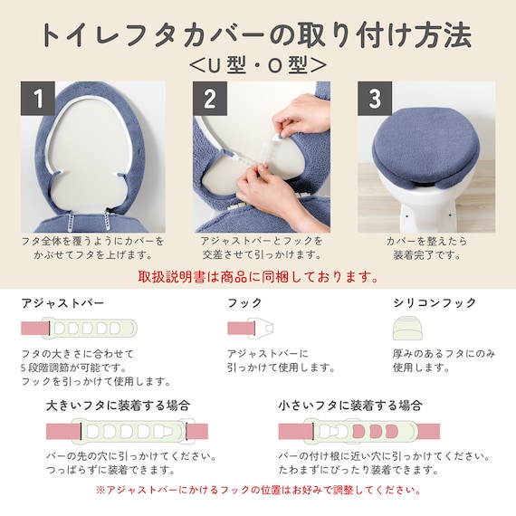 O・U・温暖洗浄共通トイレフタカバー(ライトグレー) 10枚目画像