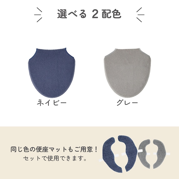 O・U・温暖洗浄共通トイレフタカバー(ライトグレー) 11枚目画像