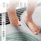 サラドラ+バスマット(45x60 Circa グレー) 3枚目画像