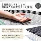 サラドラ+バスマット(45x60 Circa グレー) 5枚目画像