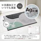 サラドラ+バスマット(45x60 Circa グレー) 6枚目画像