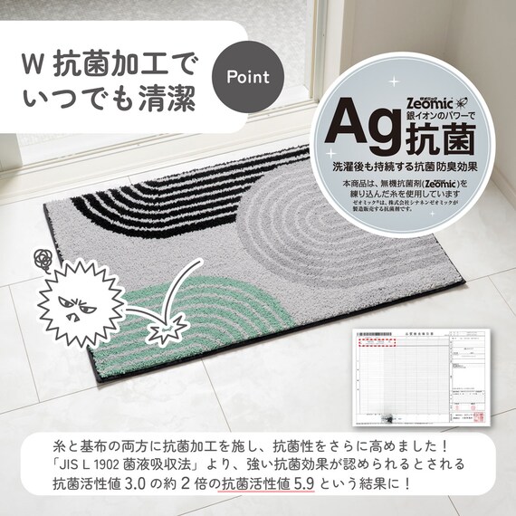 サラドラ+バスマット(45x60 Circa グレー) 6枚目画像