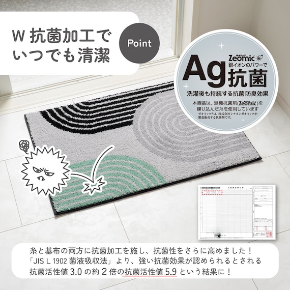 サラドラ+バスマット(45x60 Circa グレー) 6枚目画像