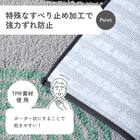 サラドラ+バスマット(45x60 Circa グレー) 7枚目画像