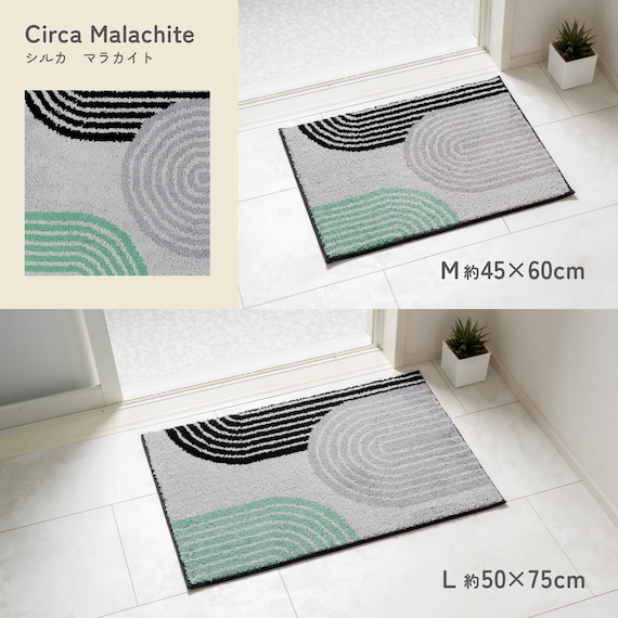 サラドラ+バスマット(45x60 Circa グレー) 10枚目画像