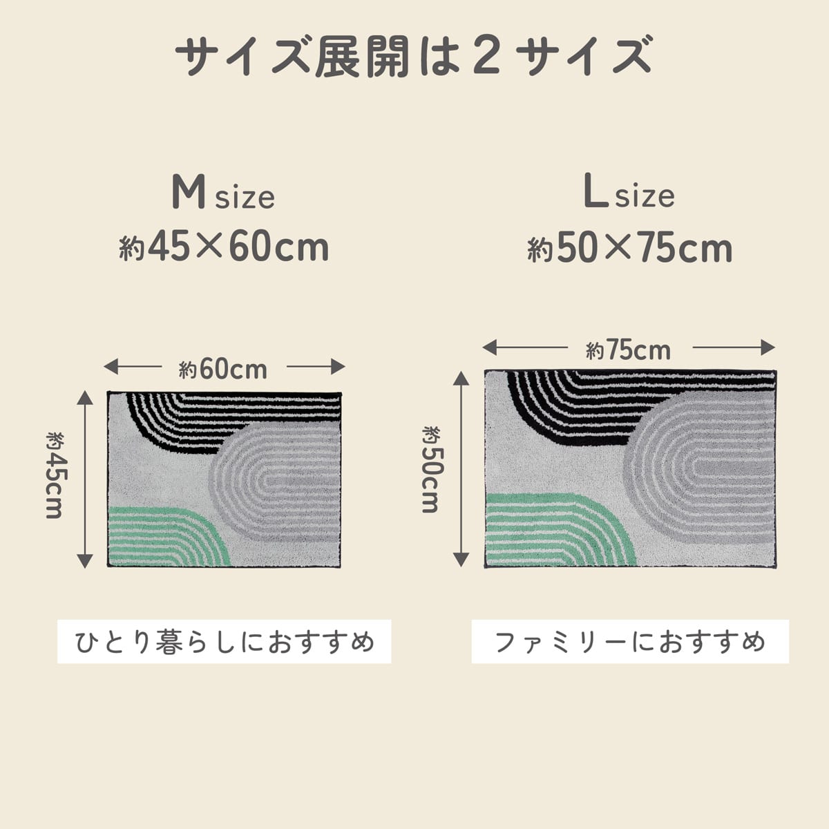 サラドラ+バスマット(45x60 Circa グレー) | ニトリネット【公式