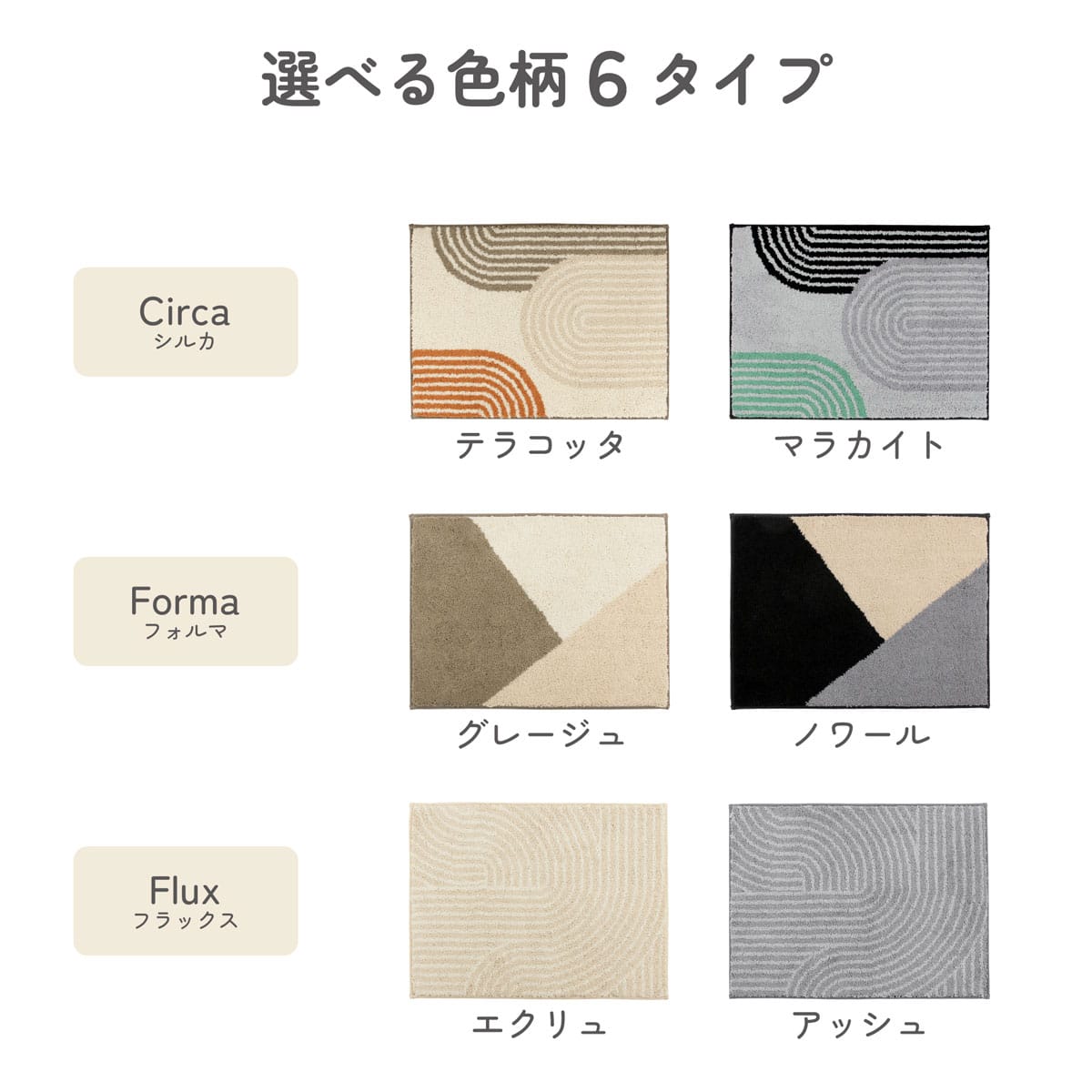 サラドラ+バスマット(45x60 Circa グレー) | ニトリネット【公式