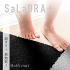 サラドラ+バスマット(45x60 Forma ブラック) 3枚目画像