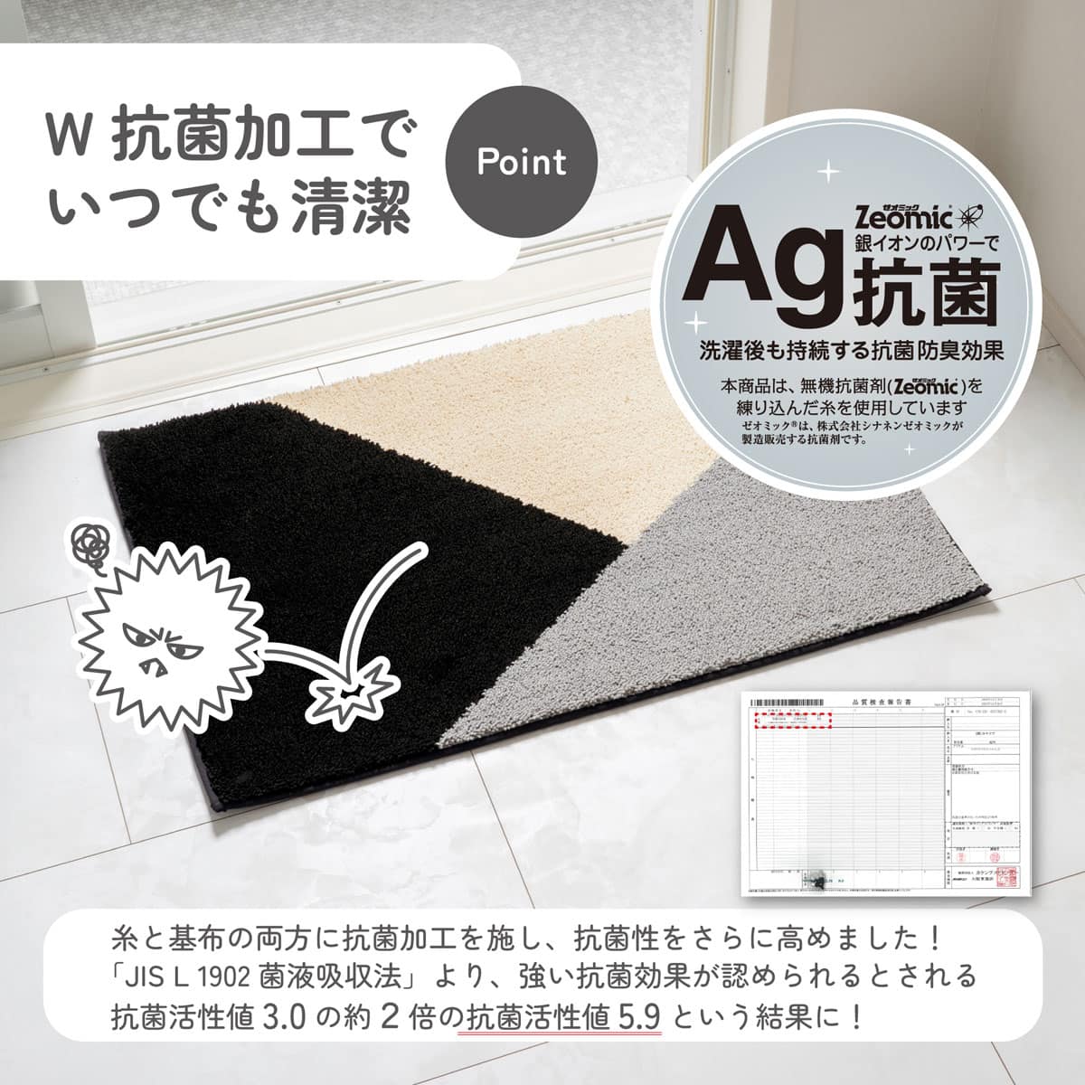サラドラ+バスマット(45x60 Forma ブラック) | ニトリネット【公式