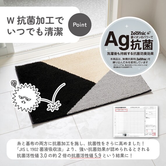 サラドラ+バスマット(45x60 Forma ブラック) 6枚目画像