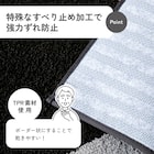 サラドラ+バスマット(45x60 Forma ブラック) 7枚目画像