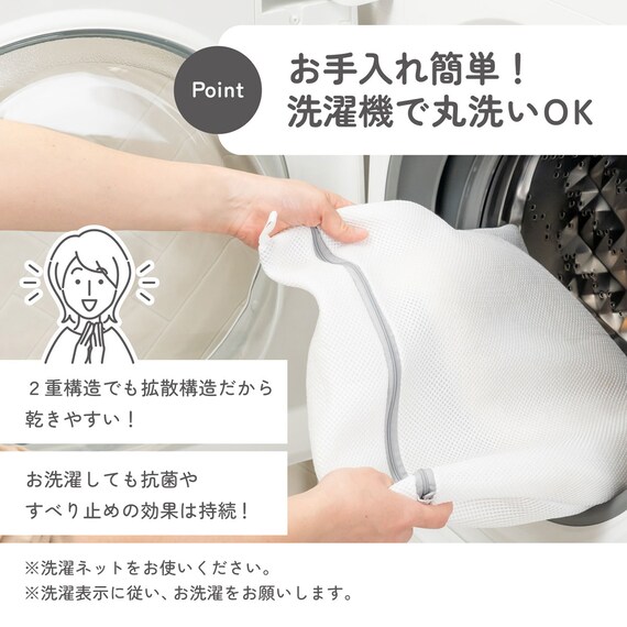 サラドラ+バスマット(45x60 Forma ブラック) 8枚目画像