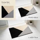 サラドラ+バスマット(45x60 Forma ブラック) 10枚目画像