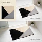 サラドラ+バスマット(45x60 Forma ブラック) 10枚目画像