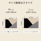 サラドラ+バスマット(45x60 Forma ブラック) 11枚目画像