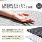 サラドラ+バスマット(45x60 Flux グレー) 5枚目画像