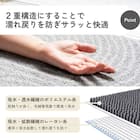 サラドラ+バスマット(45x60 Flux グレー) 5枚目画像