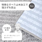 サラドラ+バスマット(45x60 Flux グレー) 7枚目画像