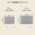 サラドラ+バスマット(45x60 Flux グレー) 11枚目画像