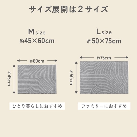 サラドラ+バスマット(45x60 Flux グレー) 11枚目画像