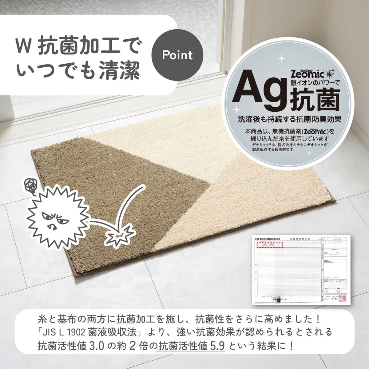 サラドラ+バスマット(50x75 Forma ベージュ) | ニトリネット【公式