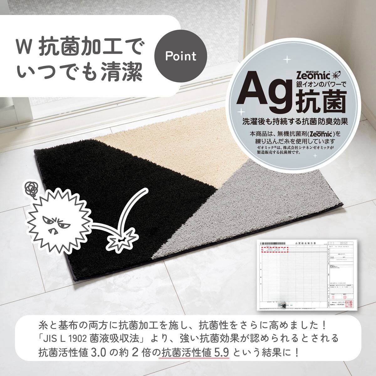 サラドラ+バスマット(50x75 Forma ブラック) | ニトリネット【公式