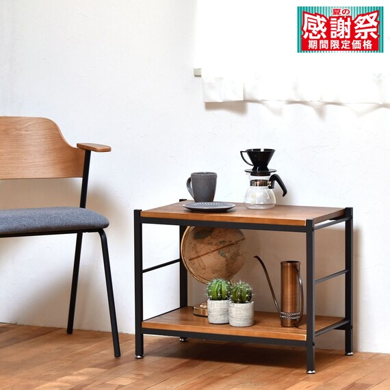 ヴィンテージスタイルのアイアンシェルフ2段(幅60cm ブラウン) 1枚目画像