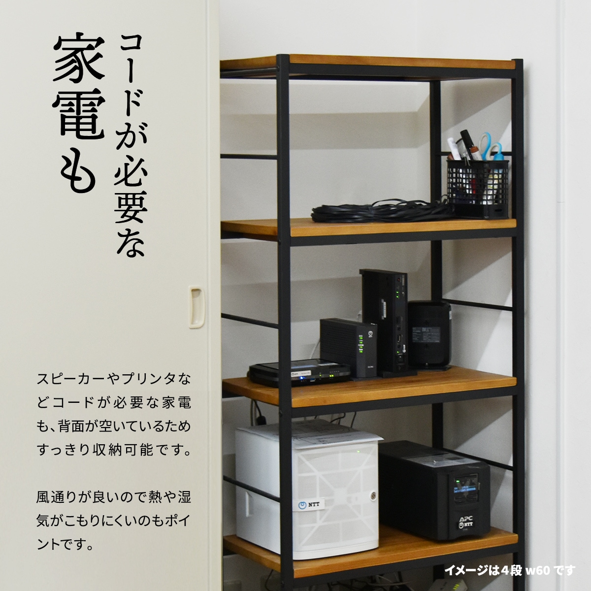 ヴィンテージ風 ガスポンプ アイアンシェルフ 高さ152cm ヴィンテージ風 ガスポンプ アイアンシェルフ 高さ152cm