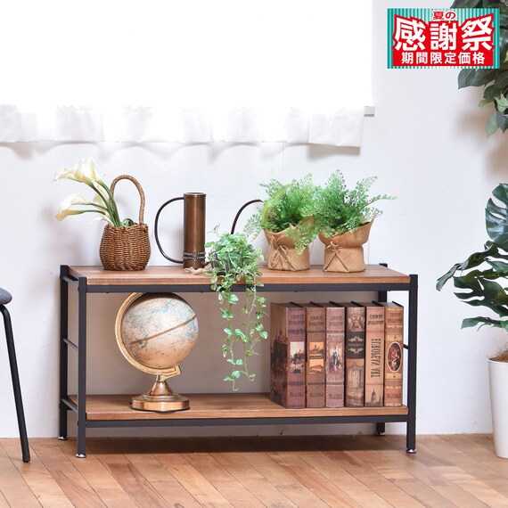 ヴィンテージスタイルのアイアンシェルフ2段(幅90cm ブラウン) 1枚目画像