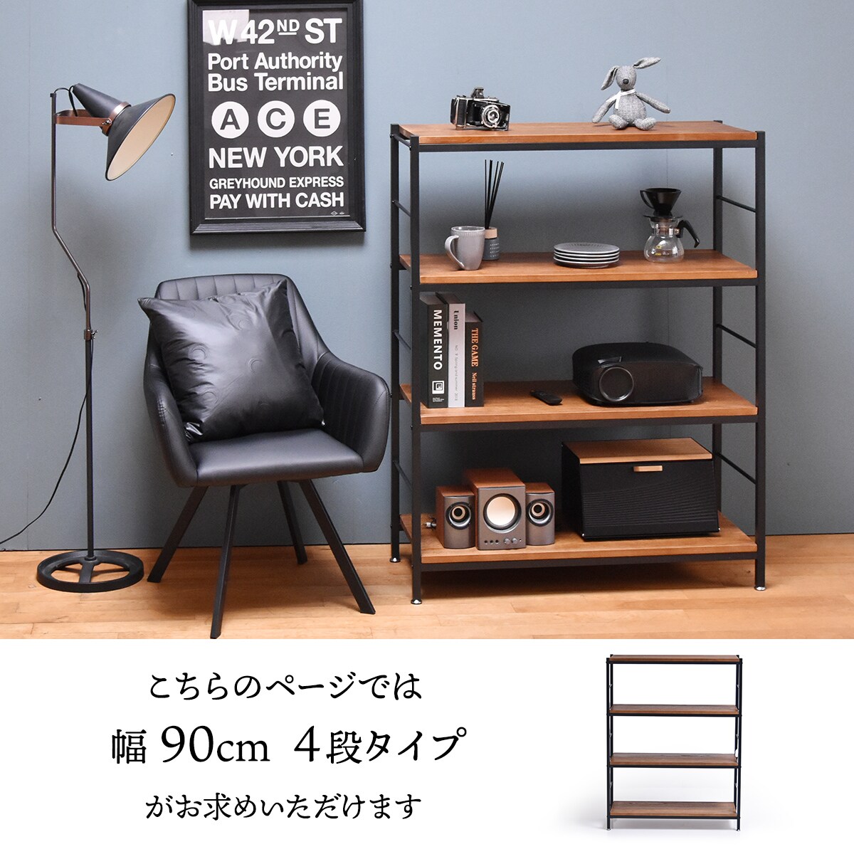 ニトリ シェルフ インダストリアル ブラウン/ブラック（送料込み） ニトリ ブラウン シェルフ