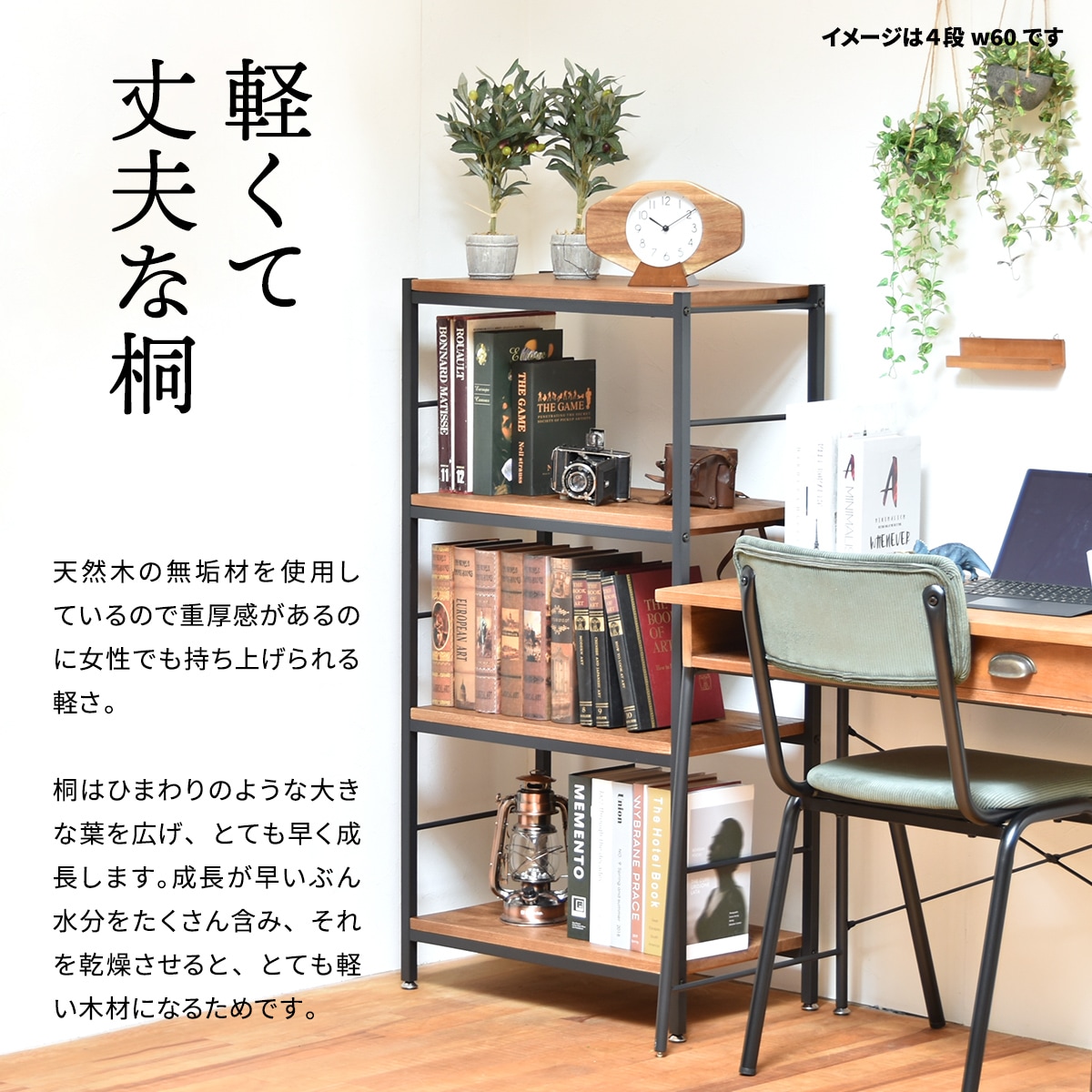 ヴィンテージスタイルのアイアンシェルフ5段(幅90cm ブラウン